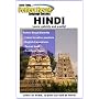 Learn to Speak HINDI with PERFECT RECALL (2 CDs & book)