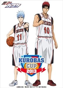KUROBAS CUP 2013 [DVD]
