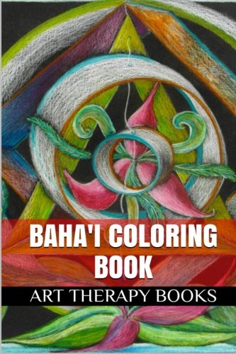 Baha'i Coloring Book: Stress Relieving Adult Coloring Book (Adult Coloring Books)