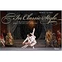 In Classic Style: The Splendor of American Ballet Theatre