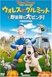 �E�H���X�ƃO���~�b�g ��ؔ��ő�s���`! �X�y�V�����E�G�f�B�V���� [DVD]