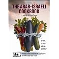 The Arab Israeli Cookbook: The Play (Aurora New Plays)