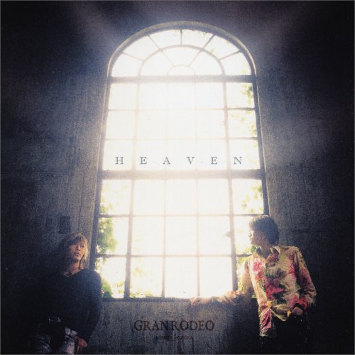[画像] HEAVEN