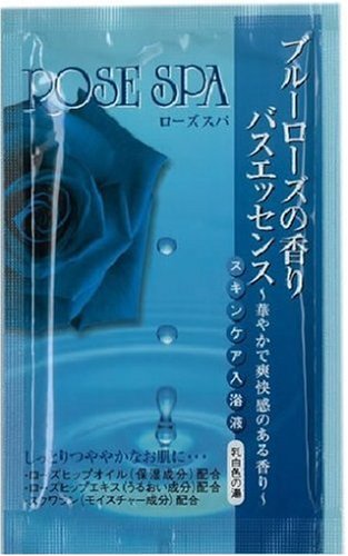 Cover image : ローズスパ バスエッセンス ブルーローズ