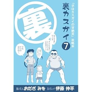 ���J�X�K�C7