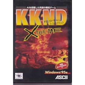 KKND XTREME
