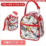 不織布マグポーチ　BMGP1　ハローキティ(フェイス)　保温・保冷効果のあるマグポーチ♪ [並行輸入品]