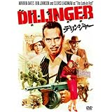 デリンジャー [DVD]