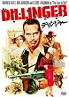 デリンジャー [DVD]