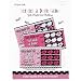 Scratch a Dare Bachelorette Party Game