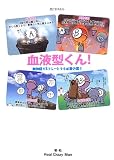 ���t�^����!  ���_�o�ŃX�g���[�g�ŏ��S�҂̖l��