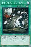 グレイドル・インパクト ノーマル 遊戯王 ディメンション・オブ・カオス docs-jp062 グレイドル・インパクト ノーマル 遊戯王 ディメンション・オブ・カオス docs-jp062