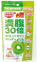 満腹30倍キャンディキウイ味12粒