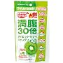 満腹30倍キャンディキウイ味12粒