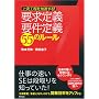 �㗬�H������������! �v����`�E�v����` 55�̃��[��