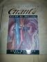 Grant's Atlas of Anatomy