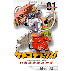 �P���R�f���b�N�X�I(1) �d���R�~�b�N�X