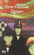 Hunger: Roman
