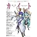 �J�C�gvol.3