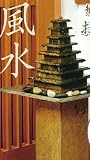 ラッキーファウンテン パワータワー