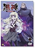 ���_ The Animation ��� [DVD]�̃C���[�W���g�傷��