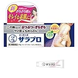 メンソレータム ザラプロ 25g [第3類医薬品]