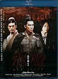 Red Cliff (Hong Kong Version) (Blu-ray)