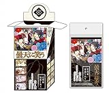 曇天に笑う 名場面特装しおり BOX