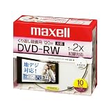 maxell 録画用 DVD-RW 120分 2倍速対応 インクジェットプリンタ対応ホワイト(ワイド印刷) 10枚 5mmケース入 DW120WP.10S