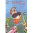 D�tails sur le produit