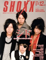 SHOXX (ショックス) 2008年 12月号 [雑誌]