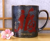 Tea mug metallic black red Fortune calligraphy