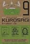 Kurosagi, Tome 9 :