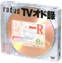 Radius Video録画用 120min 1-8倍速 radiusカラーレーベル RVR470-F05-328