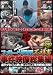 関係者流出!裏事情を暴露!! スポーツ業界不祥事 事件映像総集編 レッド [DVD]