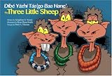 The Three Little Sheep