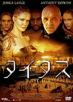 タイタス [DVD]