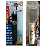高芝ギムネ製作所 DIA T(ダイヤティー) No114 サークルポンチ14mm×1個&LC-42 高芝型 革切り包丁42ミリ×1個