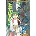 Yotsuba&!: v. 3