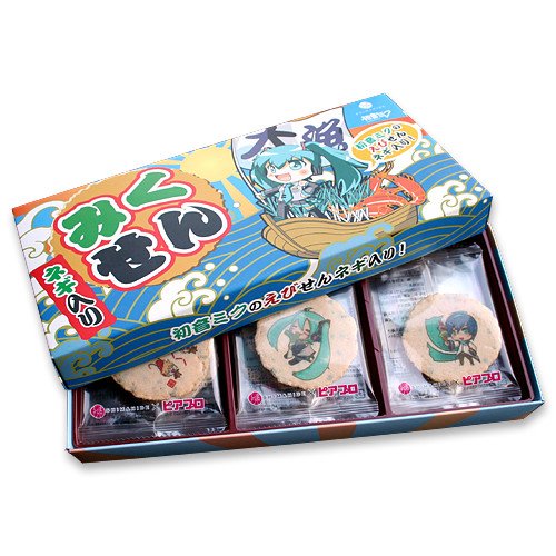 瀬戸内発! 初音ミク の ネギ入り えびせん 『みくせん』 Powered by ピアプロ users