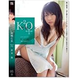 究極乙女 若木萌 [DVD]