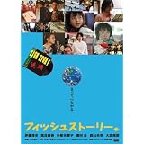 �ե��å��她�ȡ��꡼ [DVD]
