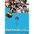 フィッシュストーリー [DVD]