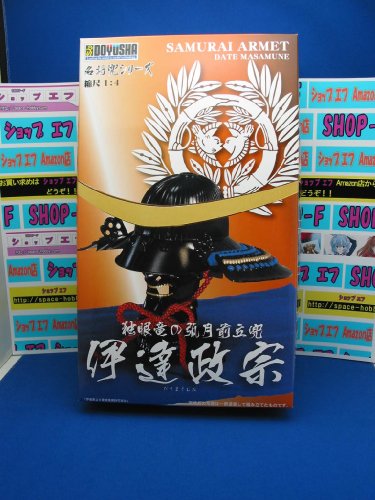 1/4 名将兜　伊達政宗(プラモデル)