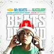 �uBEATS LEGEND II�y�I���j�o�X�z[PCCA-02539]�v