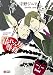 ˽���˷��̳ (CITRON COMICS)