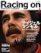 : Racing on (レーシングオン) 2009年 05月号 [雑誌]