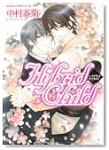 Hybrid Child (�������R�~�b�N�XCL-DX)�̃C���[�W���g�傷��
