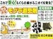モグラ忌避剤 ヨウ素：約5g×5個入り＊１箱でタテ、ヨコ約6m四方のお庭、畑、芝生に効果的なんと効能期間約３年
