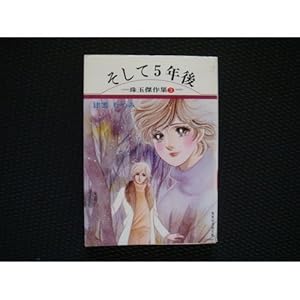 ������5�N�� (�W�p�Ж��敶��)